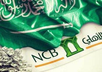 Yılın en büyük banka birleşmesi Suudi Arabistan’da gerçekleşiyor