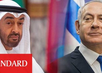 İsrail ile BAE arasında vize kaldırılıyor