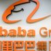 Çin’den Alibaba’ya 2,8 milyar dolar ceza