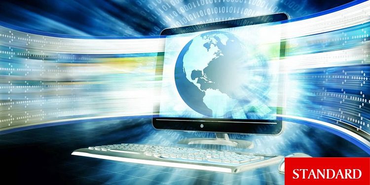 İnternet hız rekoru kırıldı! İşte detaylar