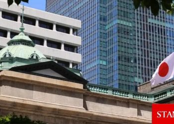 Japonya Merkez Bankası’ndan faiz artırımına devam sinyali