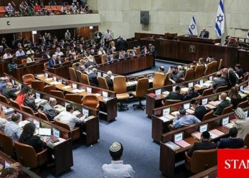 İsrail Meclisi, Savunma Bakanlığı’na 45 milyar dolardan fazla pay ayrılan 2026 bütçesini onayladı